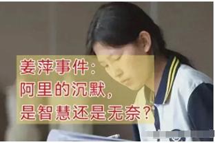 尼昂遭遇车祸幸好没受伤，恩波利总监：他总是凌晨去参加集体祈祷